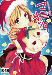 Delivery Health☆Magica Extra Edition Mami Santa